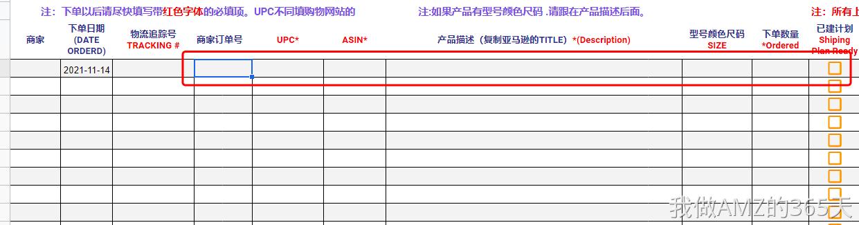 亚马逊vps是什么意思(亚马逊vps是什么意思超级vps管理器)