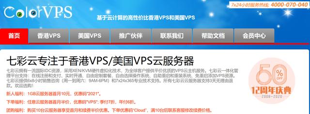 阿里云国际版vps（阿里云国际版app）