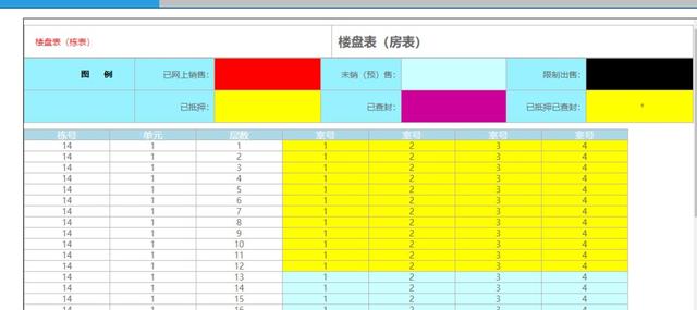 网站备案信息查询(网站备案信息查询系统)