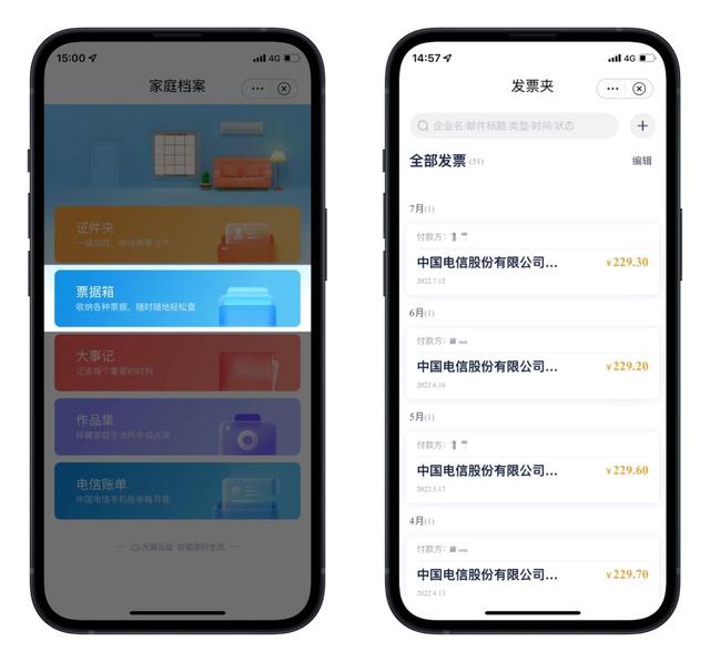 云盘登录首页登录(云盘登录首页登录界面)