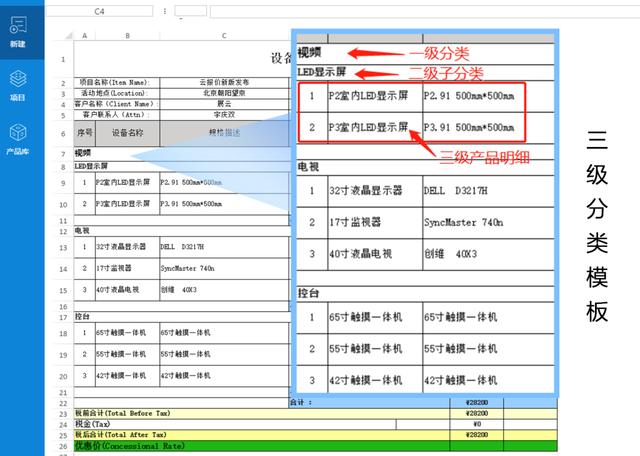 云报价软件(云报价软件是免费用吗)