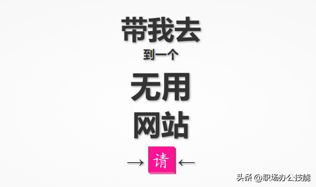 易破解网站绿化是什么（易破解网站怎么用）