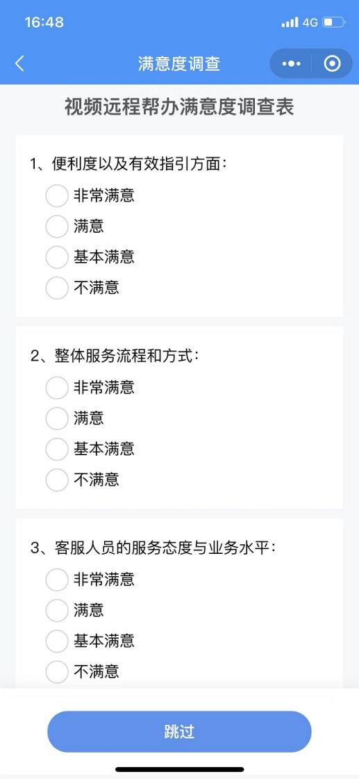 远程视频(远程视频会议室需要什么设备)