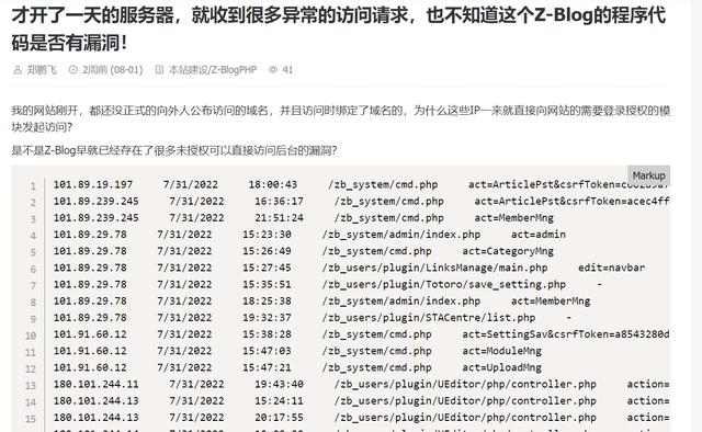 域名访问提示(域名访问提示风险怎么解决的)