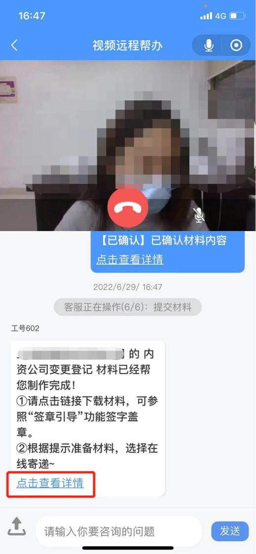 远程视频(远程视频会议室需要什么设备)