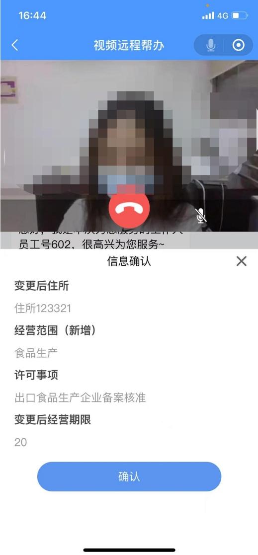 远程视频(远程视频会议室需要什么设备)