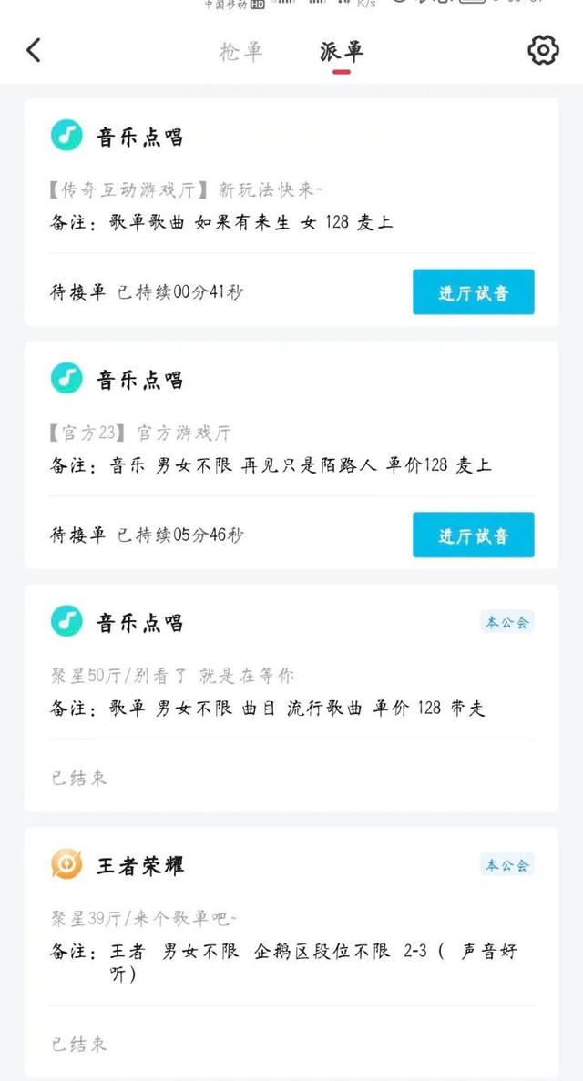 比心是哪个软件叫什么(比心是什么软件)